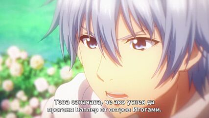 Strike the Blood Iii - 09 Bg sub