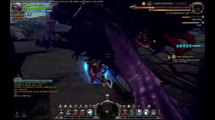 Dragon Nest Sea, Hell Mode Manticore Solo
