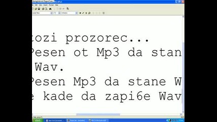 Как Се Работи Със Mp3 To Ringtone Gold