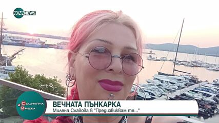 "Предизвиквам те": Милена Славова разказва защо рокът винаги ще остане актуален, независимо от модните течения