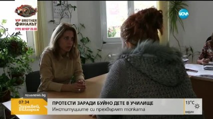 Цял клас не ходи на училище заради агресивен съученик