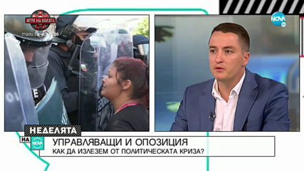 Явор Божанков: Протестът е резултат от една дълбока политическа криза