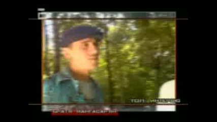 Bratq Mangasarqn - bai mangal