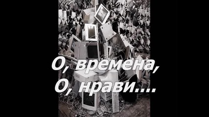 Чалга 