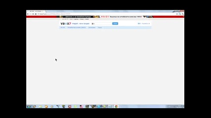 Kak se svalq mp3 ot vbox7