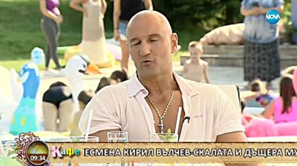 „На кафе” с Кирил Вълчев-Скалата
