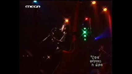 George Dalaras - Mana Den Fitepsame