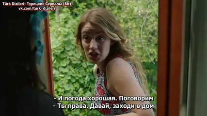 Обичам те, съпруже мой Seni Seviyourum Adamim-1част Турция руски суб.