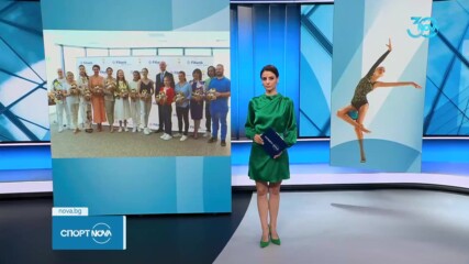 Състезателките по художествена гимнастика са готови за Париж