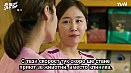 Bg Bring it on Ghost E02 120716г