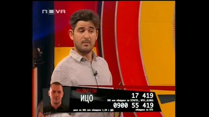 Vip Brother - Шоуто на Ицо (част 2)