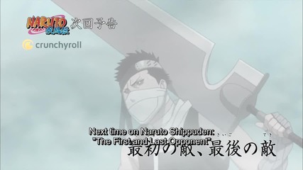 Naruto Shippuuden 266 Preview Bg Sub Високо Качество