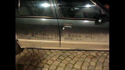 Xax