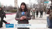 Видин атакува Световен рекорд на "Гинес" за най-дълга мартеница