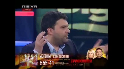 Big brother family 31.05.2010 част 6