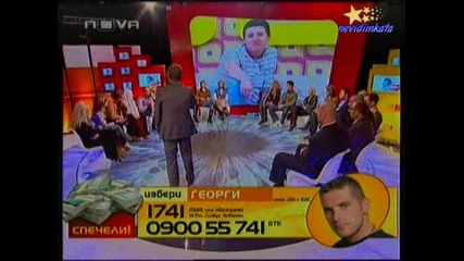 Big Brother 4-Спор В СтудиотоНаталия Е КУЧКА