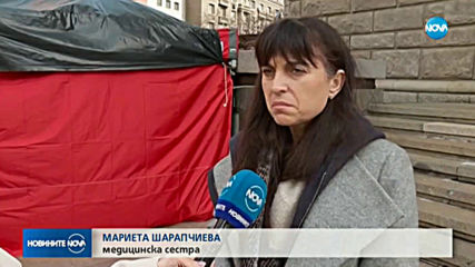Протестите на медицинските сестри продължават
