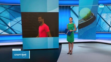 Григор Димитров подкрепи кампанията "Спорт за всички"