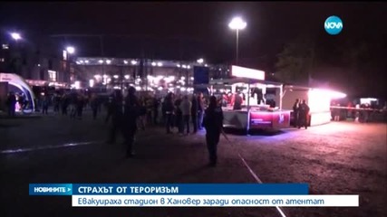 В Германия поискаха отмяна на всички масови мероприятия