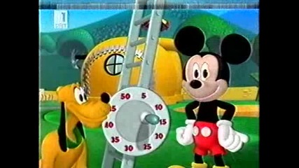 Mickey Mouse Clubhouse (goofy Baby) 