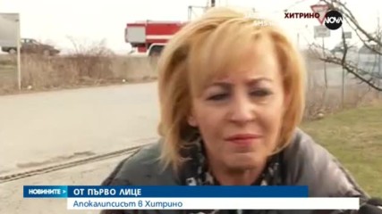 Омбудсманът дари ваучери за храна на пострадалите в Хитрино