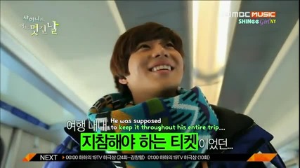 [енг субс] Шоуто на Shinee '' Прекрасен ден '' еп.5 част.4