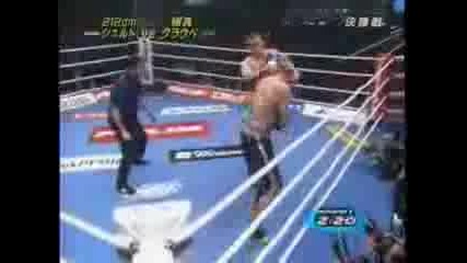 Shilt Vs Feitosa