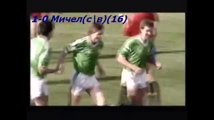 1990 Ireland vs. Spain 1-0