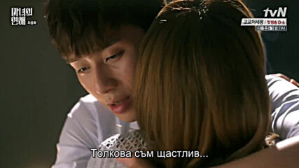 Witch's Romance E16 End