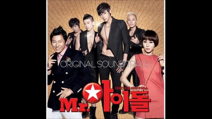 U-kiss- Manggajyeoga-mr. Ido Ost 06