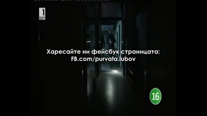 Под Прикритие - Сезон 4 Епизод 7 (трейлър)