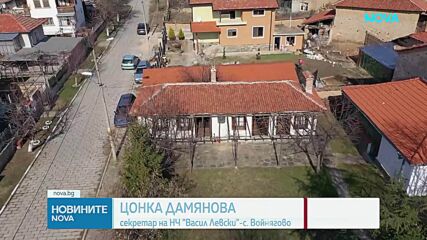 Започнаха честванията в памет на Апостола