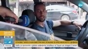 Пътят към Гърция: Отново 20-километрови опашки в Кресненското дефиле
