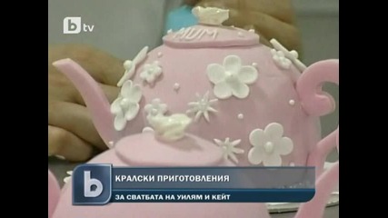 Принц Уилям и Кейт Мидълтън с две сватбени торти