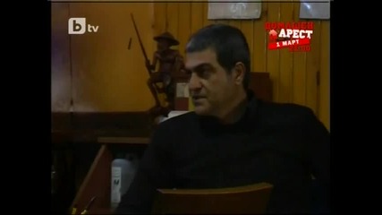 Опасни улици - Провалената вечеря на Елиф и Синан