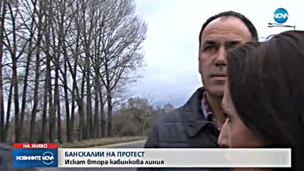 Банскалии искат втори кабинков лифт в Банско