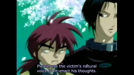 Ayatsuri Sakon - Еп. 03 