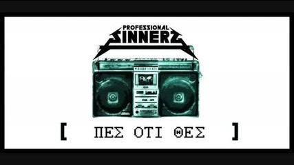Pes Oti Thes - Professional Sinnerz [new 2009 Song]