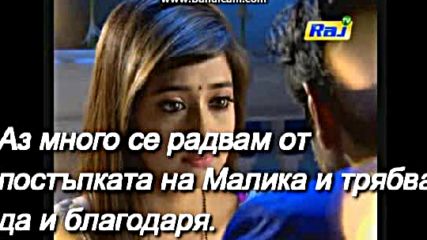 15 епизод на сериал Наказанието от това да обичаш.