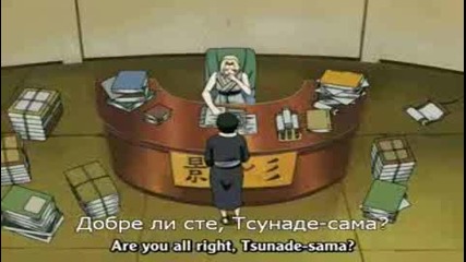 Naruto shippuuden Епизод.10 Високо Качество 