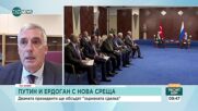 Калфин: За България има пряка опасност от инциденти в Черно море