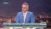 Лорер: Ядрено оръжие в Иран няма да бъде допуснато