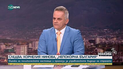 Лорер: Ядрено оръжие в Иран няма да бъде допуснато