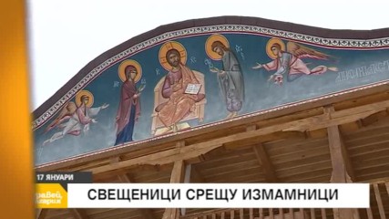 В "Здравей, България" на 17 януари очаквайте