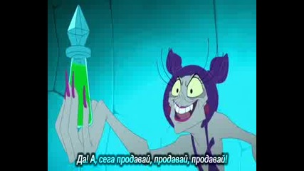 Новите дрехи на царя 2 - Bg Sub (1/2)