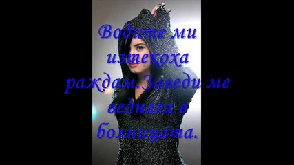 Sometimes love hurts E10 Fin