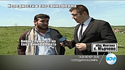 В Господари на ефира на 27 май очаквайте