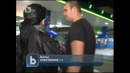 Бензиностанция за малко не се взриви 