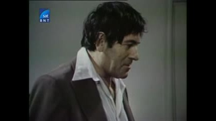Българският сериал Сами сред вълци (1979), Втора серия [част 3]