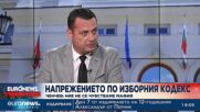 Иван Христанов, ПП: Бетонираха си възможността да манипулират вота